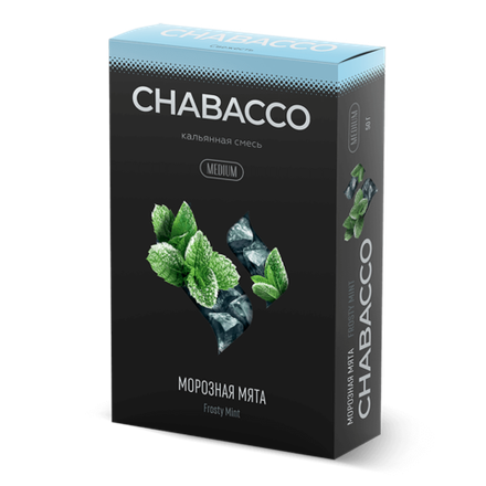 Chabacco Medium - Frosty Mint (Морозная Мята) 50 гр.