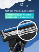 BiC Мужской Станок для бритья "HYBRID 3 FLEX" (2 касс)