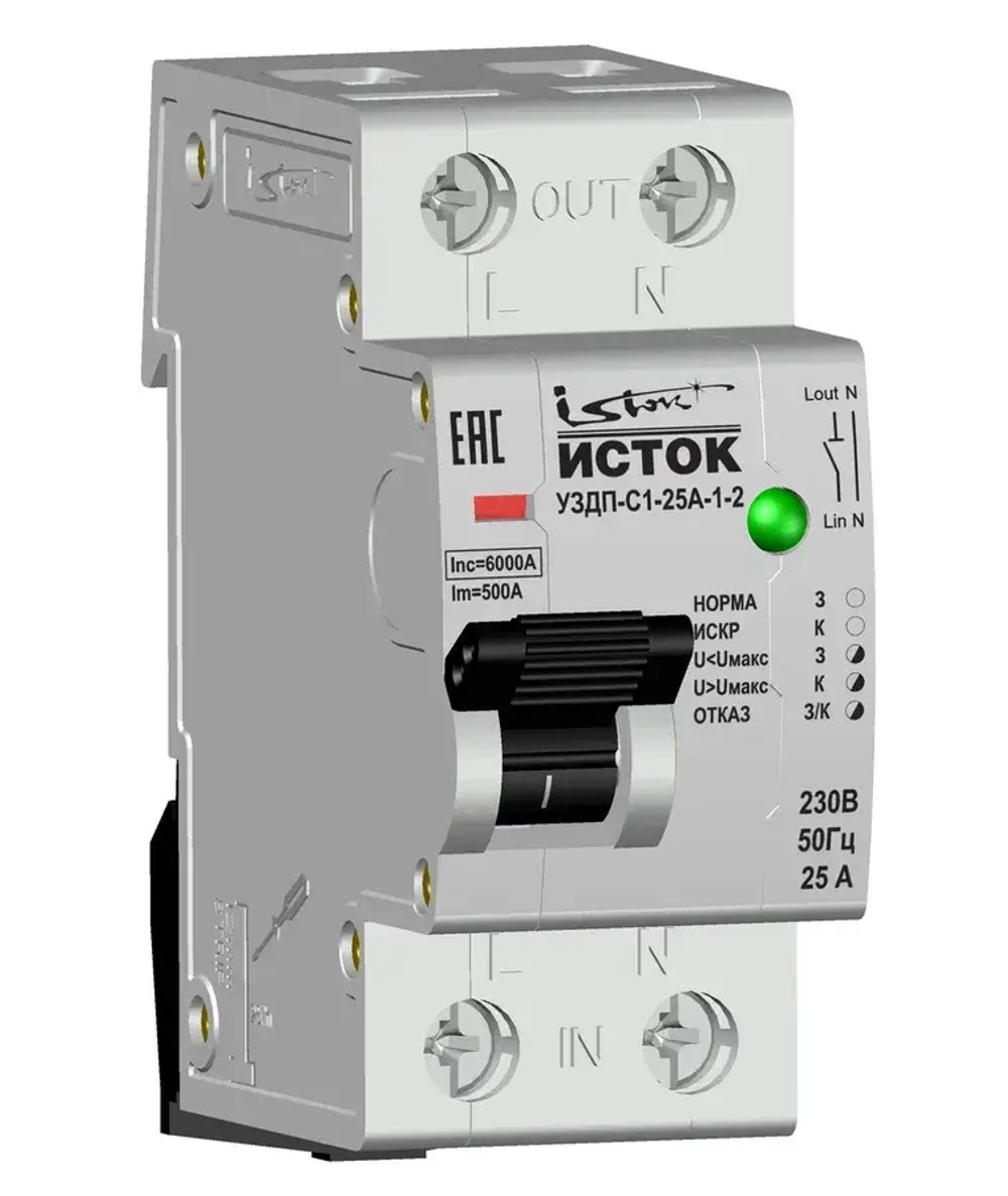 УЗДП-С1-25А-1-2 "Исток" в комплекте со средством контроля УЗДП-ск-ИСТ-001