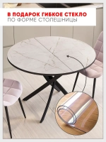 Стол кухонный раздвижной Мрамор