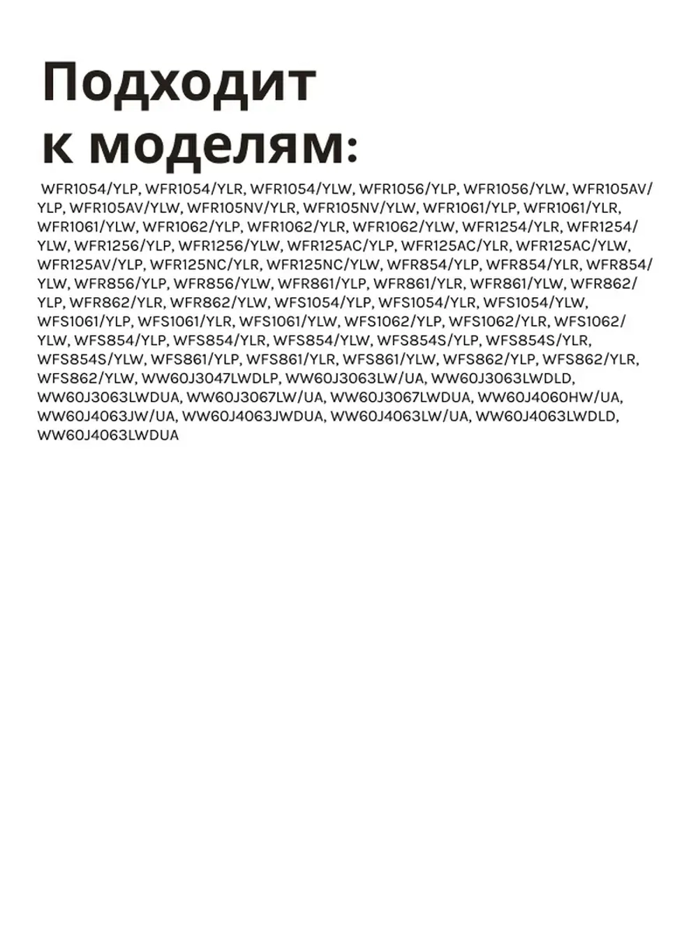 Сальник 25х50.55х10/12 G стиральной машины Samsung SLB000SA_1 (DC62-00007A)