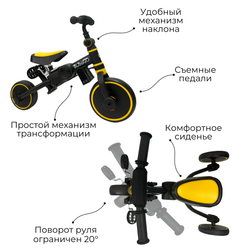 Велосипед-трансформер BubaGO Flint