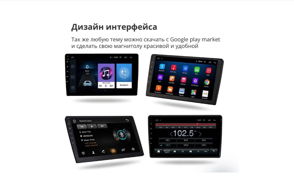 Автомагнитола (2DIN) Carlive AN980D (9"/GPS/2+16GB) Android