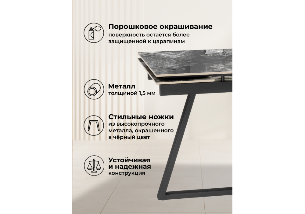 Керамический стол Woodville Силлем 120(180)х80 риальто серый темный, черный