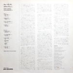 Colosseum ?II / War Dance (LP)