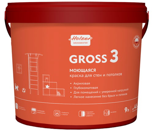 Моющаяся краска для стен и потолков Хольцер GROSS 3 9л