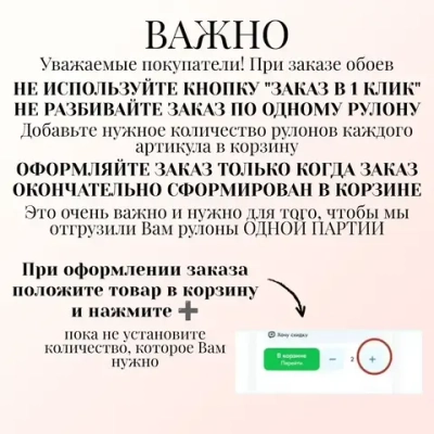 Обои бумажные компаньоны с цветами сочетаются с голубым фоном, ширина 0.53 м, Обои с птичками