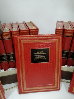 "Путь к успеху" Набор подарочных книг в 24 томах