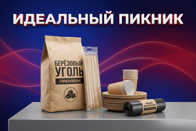 Вы не поверите, как легко организовать идеальный пикник! 🌲🥩