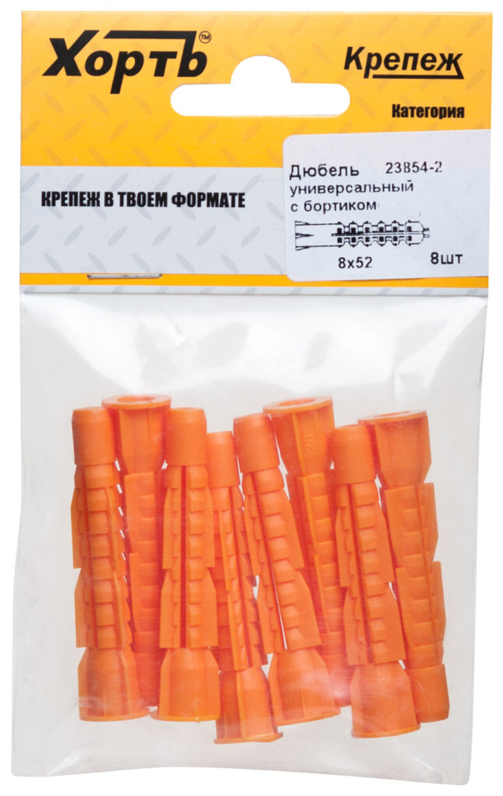 Дюбель универсальный с бортиком (u) 8 х 72 (фасовка 6 шт.) 23855-2