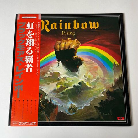 Винтажная виниловая пластинка LP Blackmore's Rainbow Rainbow Rising (Japan 1981) (Obi)