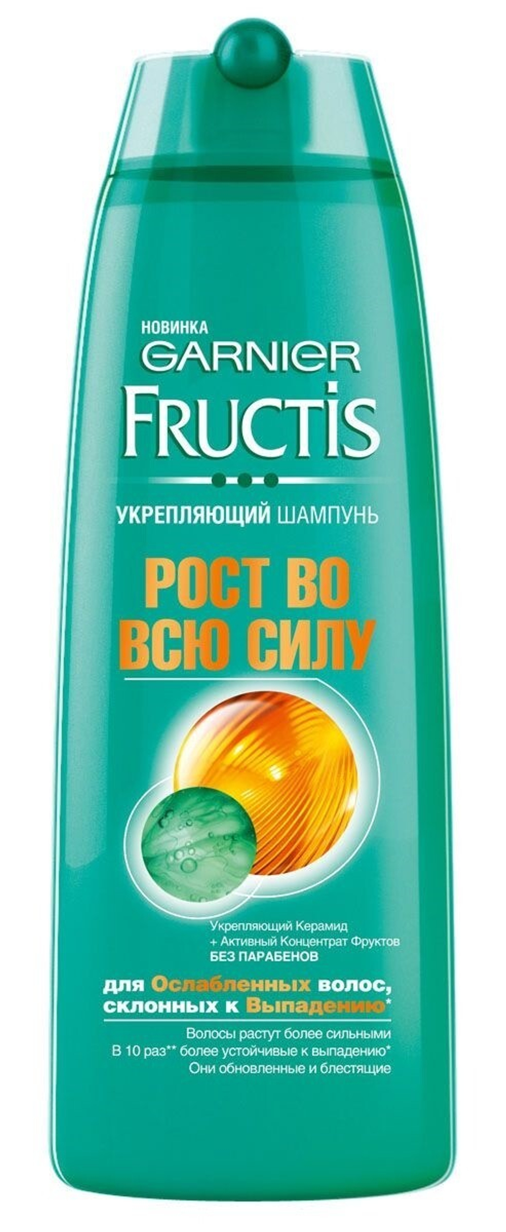 Fructis Шампунь укрепляющий Рост во всю силу для ослабленных волос,склонных к выпадению 250 мл *6*12