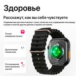 Смарт - часы Borofone BD10 Ultra
