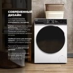 DeLonghi Стиральная машина DWM 1145 VI ALICIA