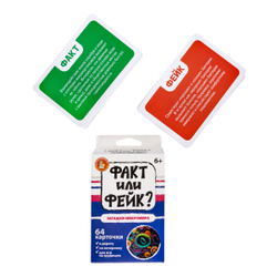 Игра настольная Факт или фейк Загадки микромира