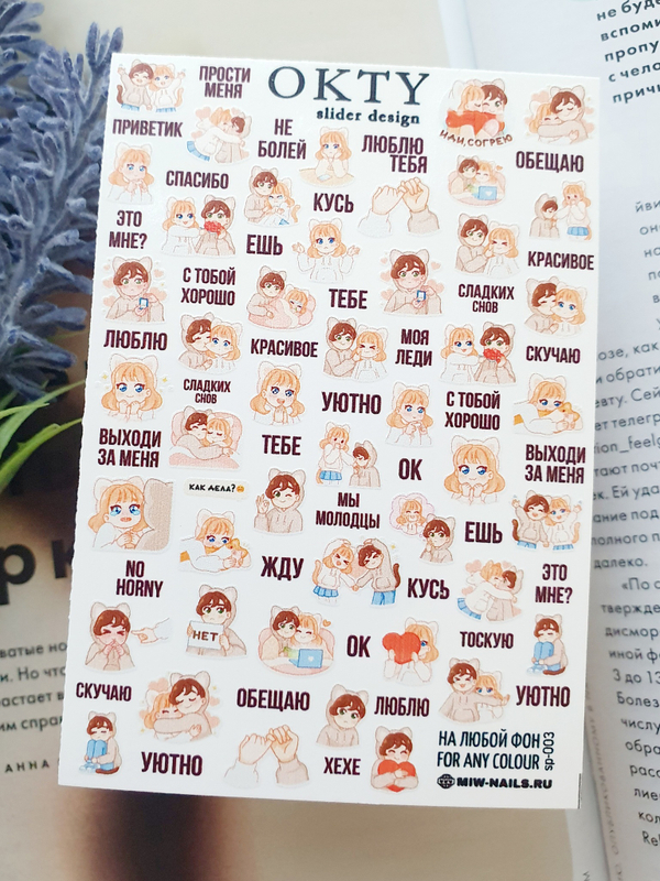 Слайдер - дизайн OKTY sp-003