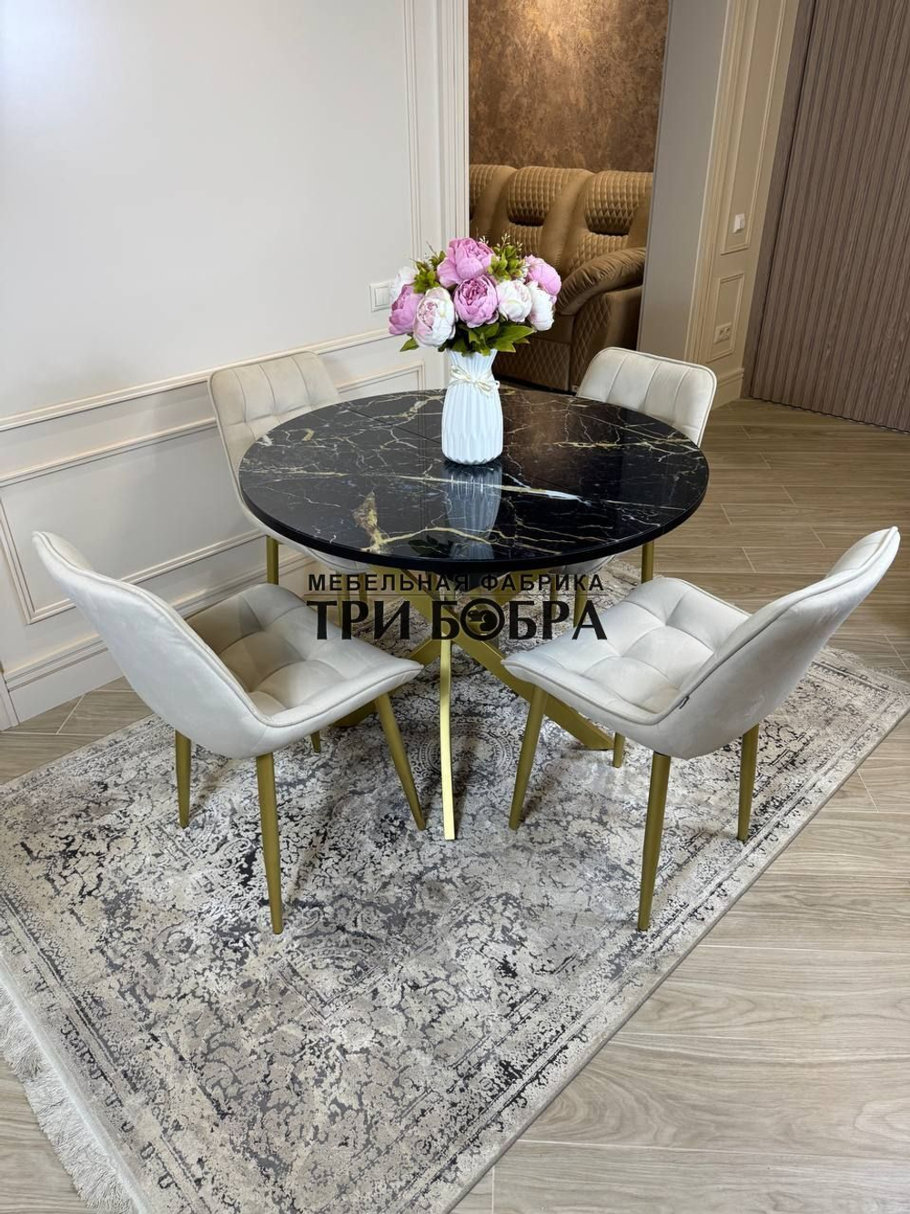 Круглый раздвижной стол "Черный мрамор", и стулья "Бостон" бежевый