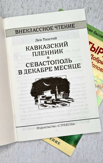Набор военных книг,3 шт