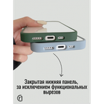 Чехол прозрачный с цветной рамкой iPhone 14 Plus, 013141 сиреневый