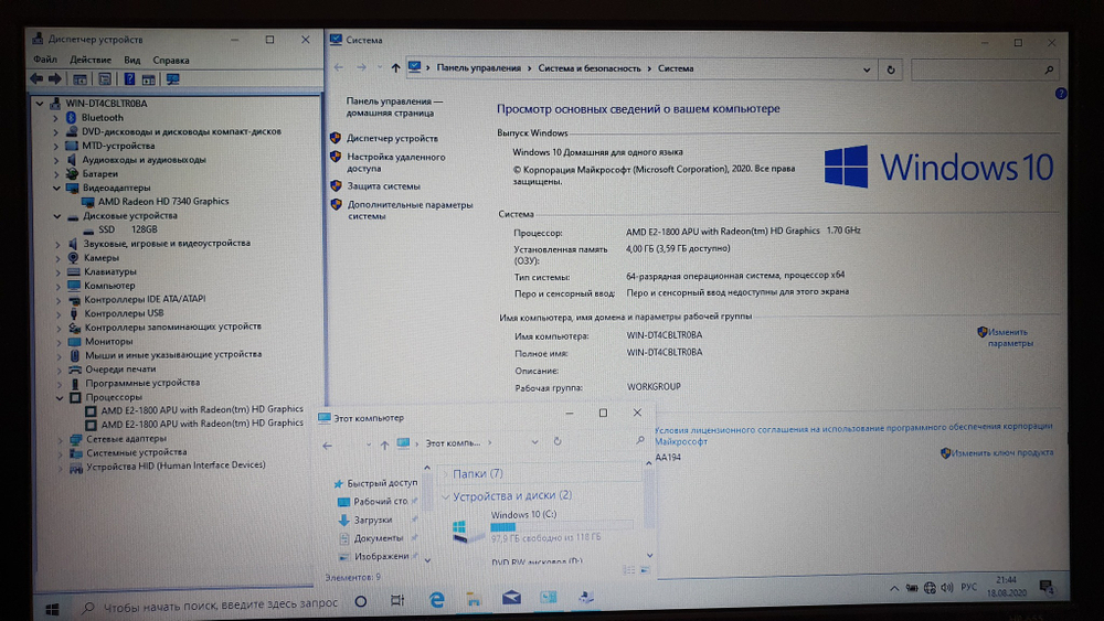 Ноутбук HP AMD E-2/4Gb/SSD 128Gb
