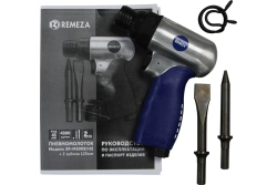 Пневмомолоток  Remeza SR-M3008/H2 с набором зубил