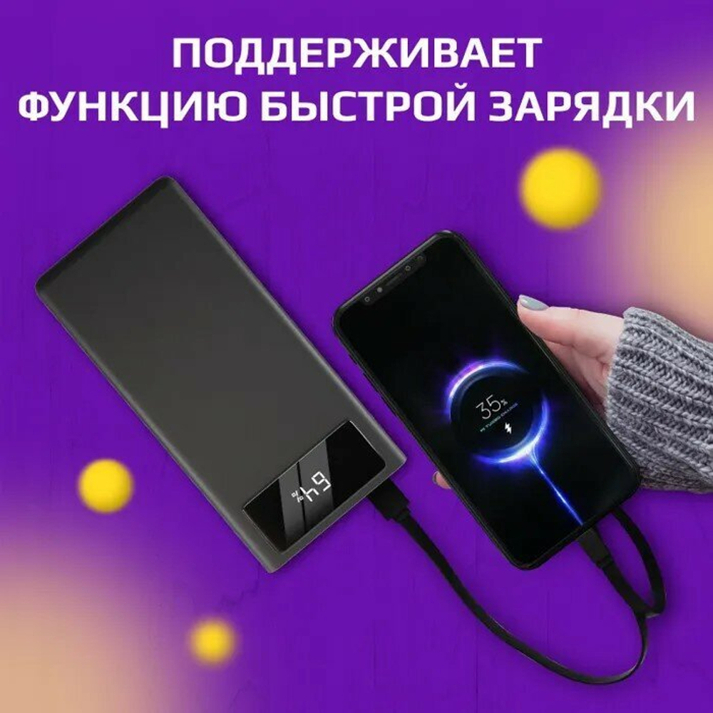 Power Bank внешний аккумулятор 40000 mAh с быстрой зарядкой и фонариком, черный