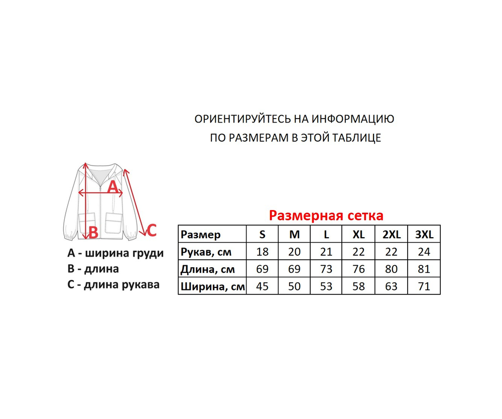 Футболка Steve Austin