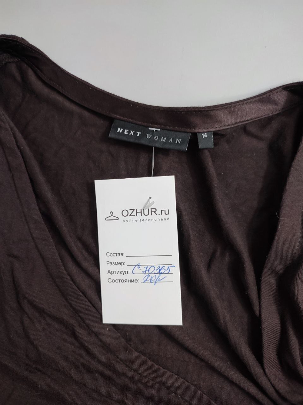 Джемпер Next темный 38 размер