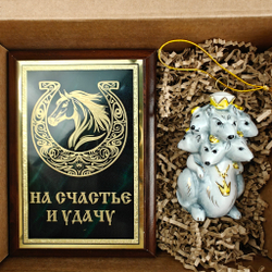 Новогодний подарочный набор «Конь удачи» №11