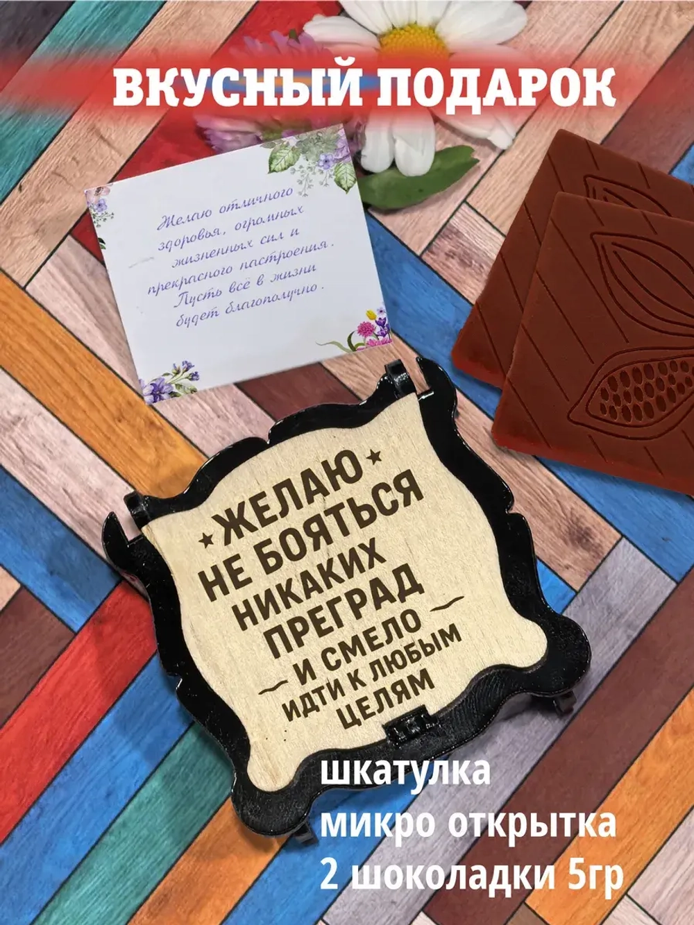 Подарок мужчине на день рождения