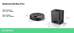 Робот-пылесос Roborock Robotic Vacuum Cleaner+Auto-Empty Dock Q8 Max Pro+ RU Black (Q8MPP52-02)