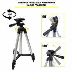 Строительный штатив Level-3888 элевационный, стойка для лазерного уровня
