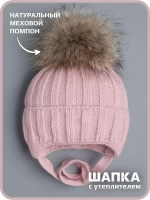 Шапка для девочки зимняя на завязках с помпоном