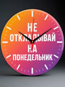 Подарок мужчине брату папе сыну на день рождения