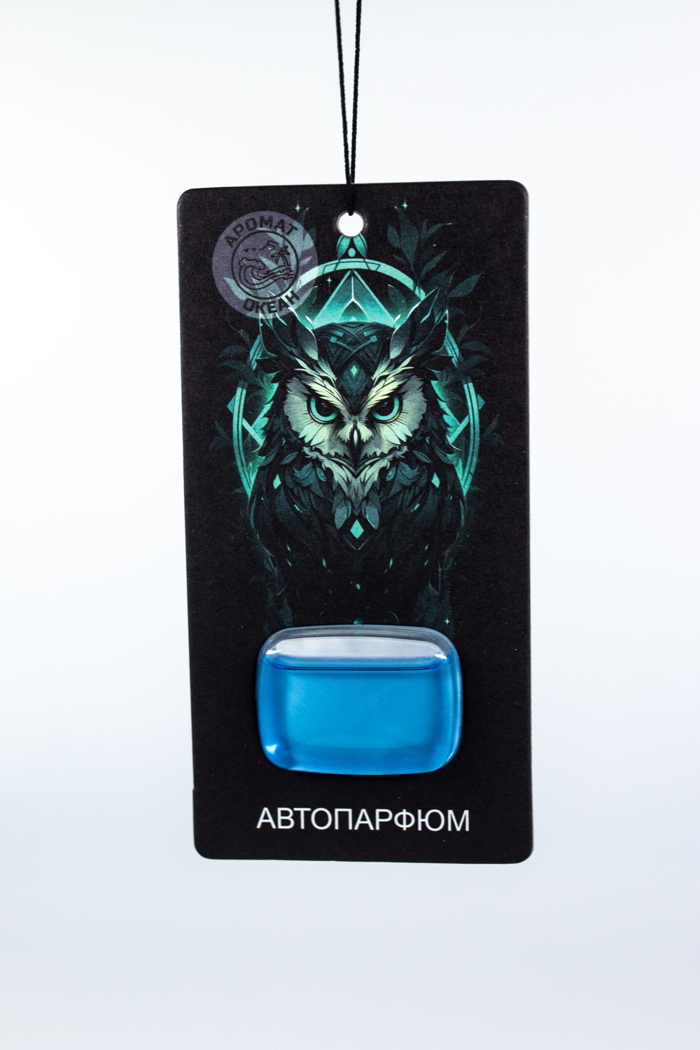 Набор капсульных ароматизаторов для автомобиля