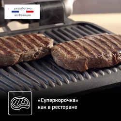Умный электрогриль Tefal Optigrill Elite XL GC760D30, 16 автопрограмм