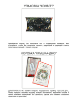 Платок «Русский полевой букет» чёрный 100% шёлк