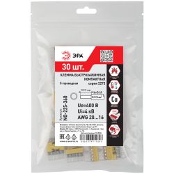 Клемма ЭРА NO-225-360 быстрозажимная 2273-205 компактная 5-проводная 0.2-2.5 мм2 упаковка 30 шт