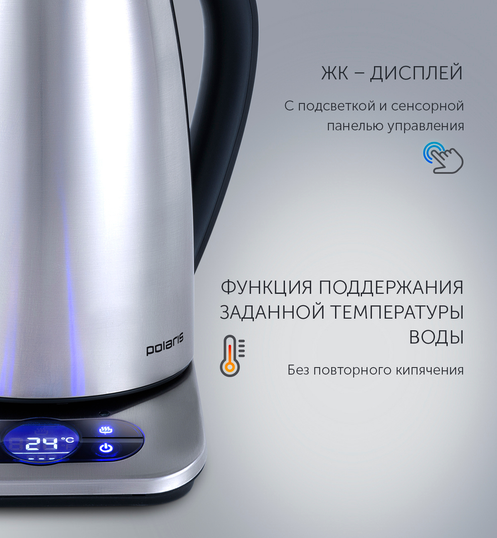 Чайник POLARIS PWK 1788CAD