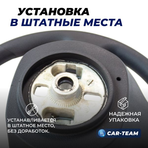 Руль заводской без подушки безопасности "Black Edition" на Лада Приора 2, Калина 2, Гранта