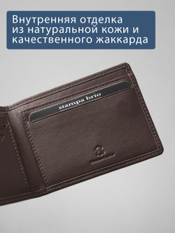 710 R - 3271 - Зажим для купюр на магнитах и с RFID защитой