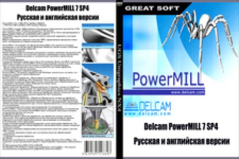 Delcam PowerMILL 7