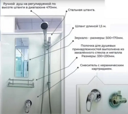Душевой уголок RGW AN-207 (70x70x200)