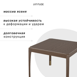 Стол кофейный aska, 50х50 см, орех