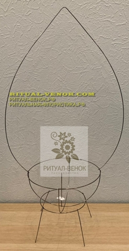 Ритуальный каркас-корзина (НЛО) Б17 810/280.