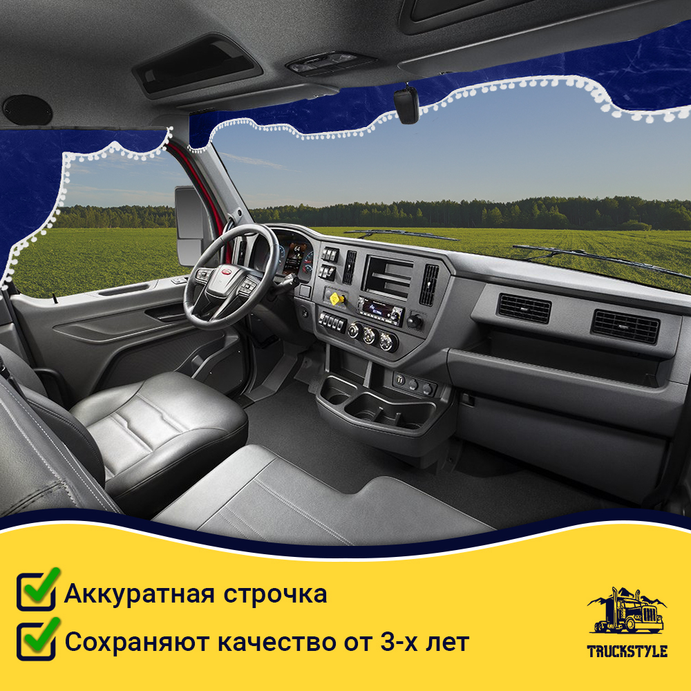 Ламбрекен с косынками Peterbilt (флок, синий, белые шарики)