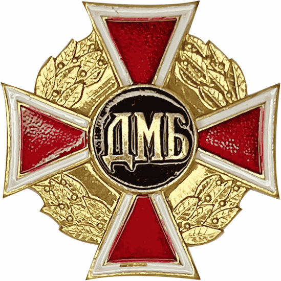 Значок мет. ДМБ (красный крест в венке)