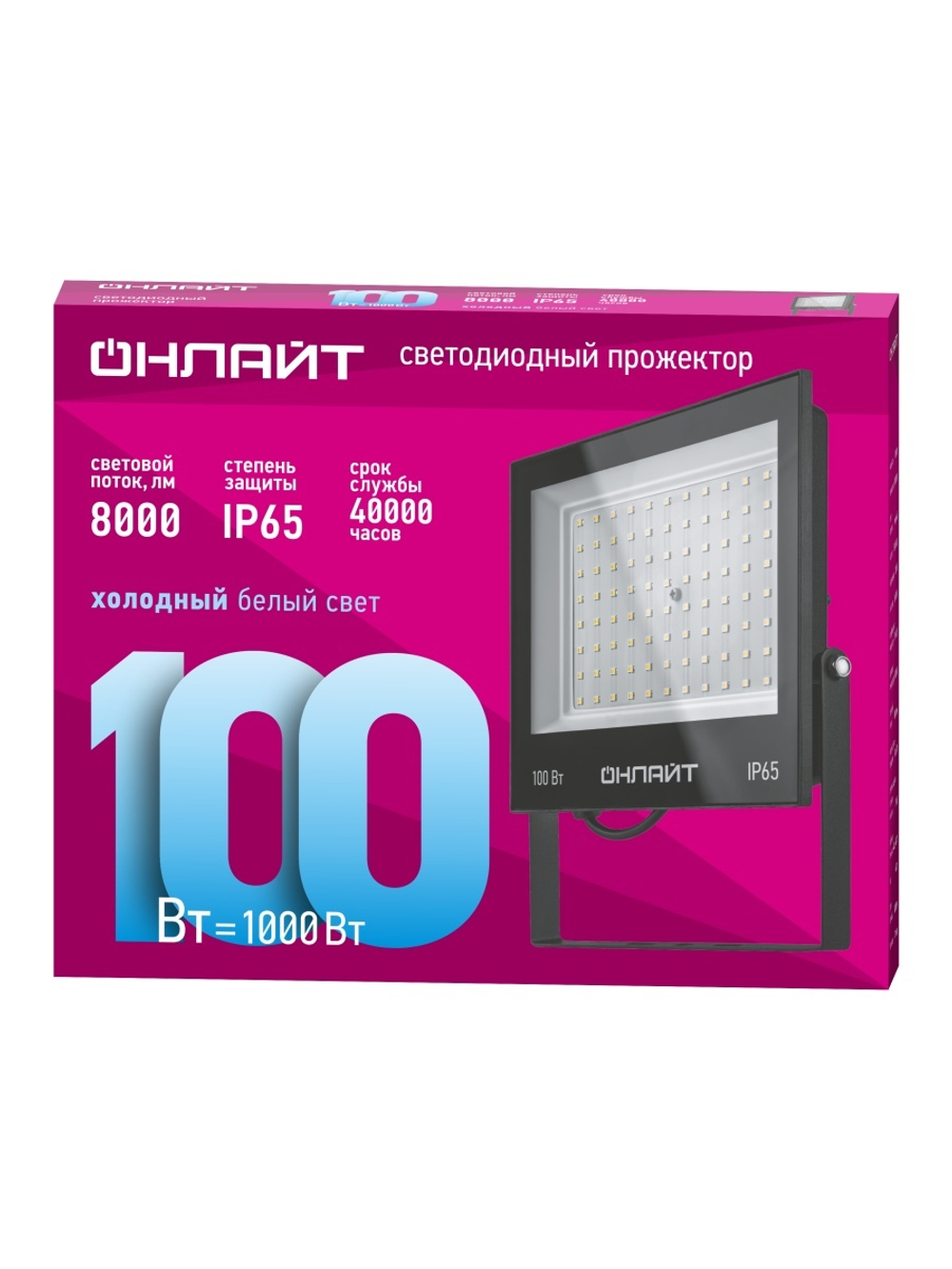 Прожектор светодиодный 61 948 OFL-100-6K-BL-IP65-LED 100Вт 6000К IP65 8000лм черн. ОНЛАЙТ 61948