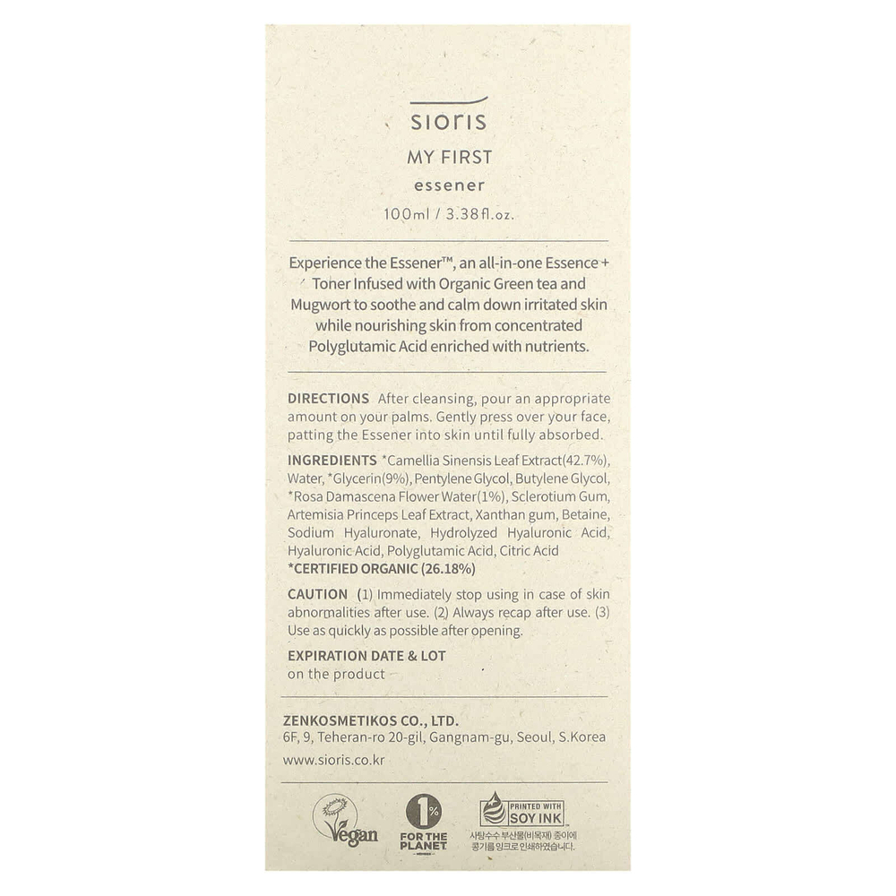 Sioris, My First Essener, 100 мл (3,38 жидк. унц.)