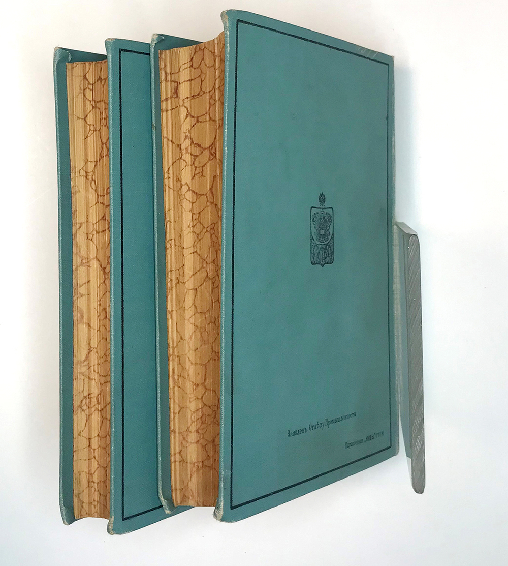 Метерлинк М. Полное собрание соч. в 4-х т., в 2-х книгах. Пг.,Изд. Маркс, 1915г.